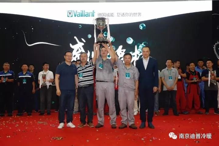 實至名歸，恭喜南京迪普冷暖設備有限公司獲得威能杯全國安裝技能...